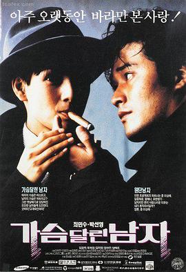 五十度飞完整版免费观看全集在线
